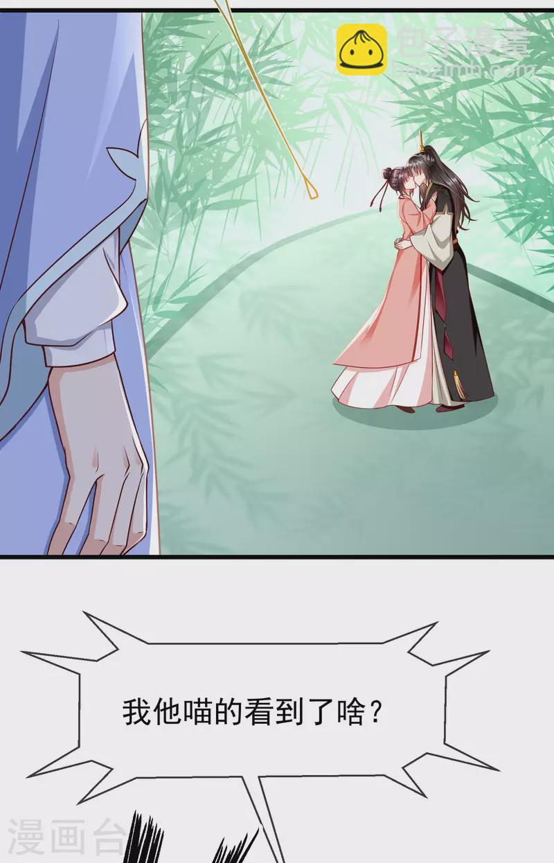 第63话 表白-第65话