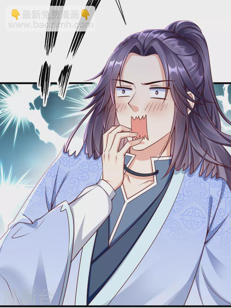 第63话 表白-第65话