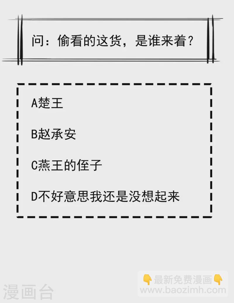 第63话 表白-第65话