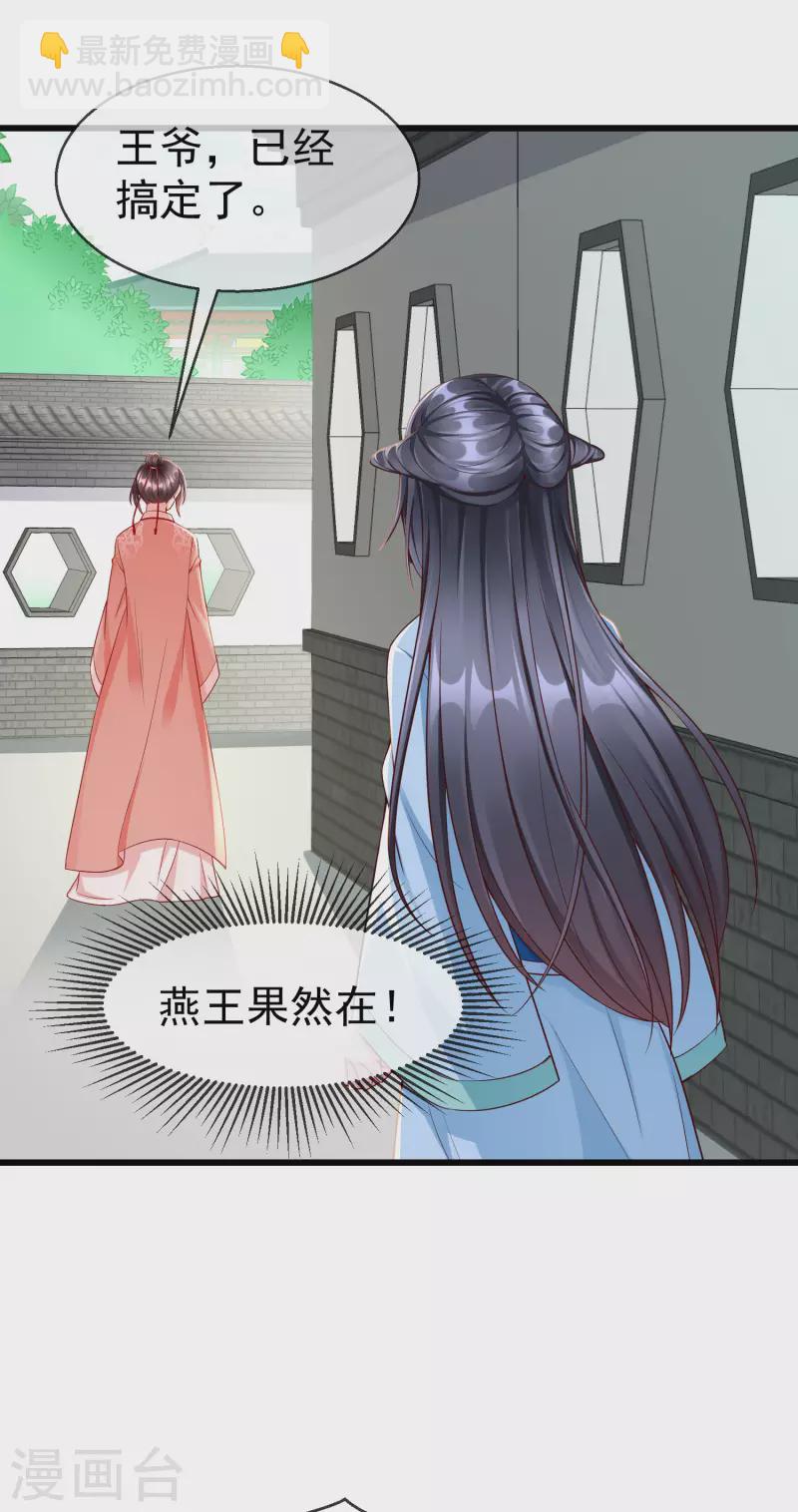 第63话 表白-第65话