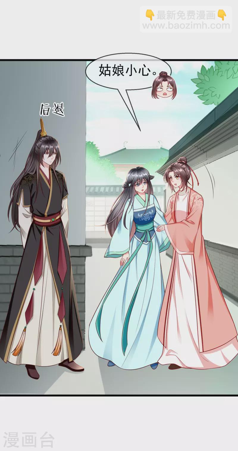 第63话 表白-第65话