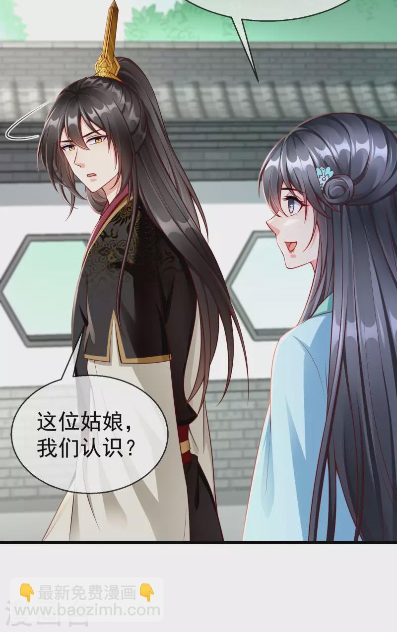 第63话 表白-第65话