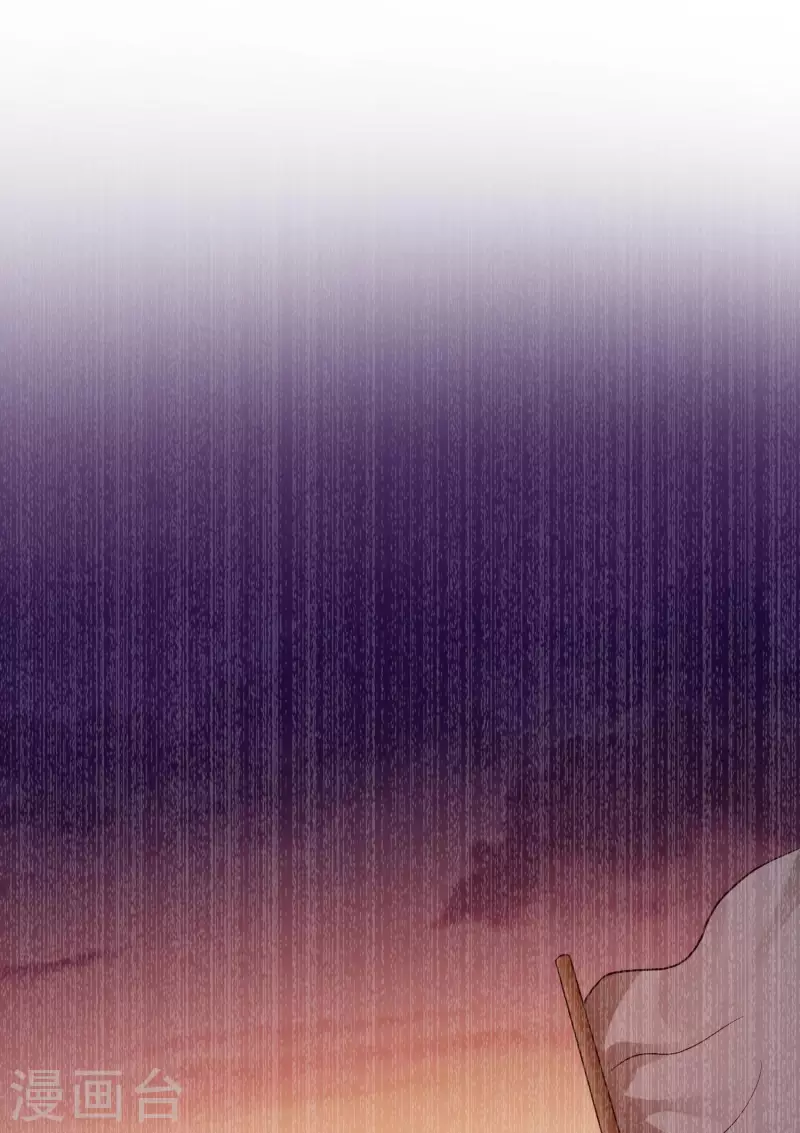 第65话 你从何时开始布局的？-第67话