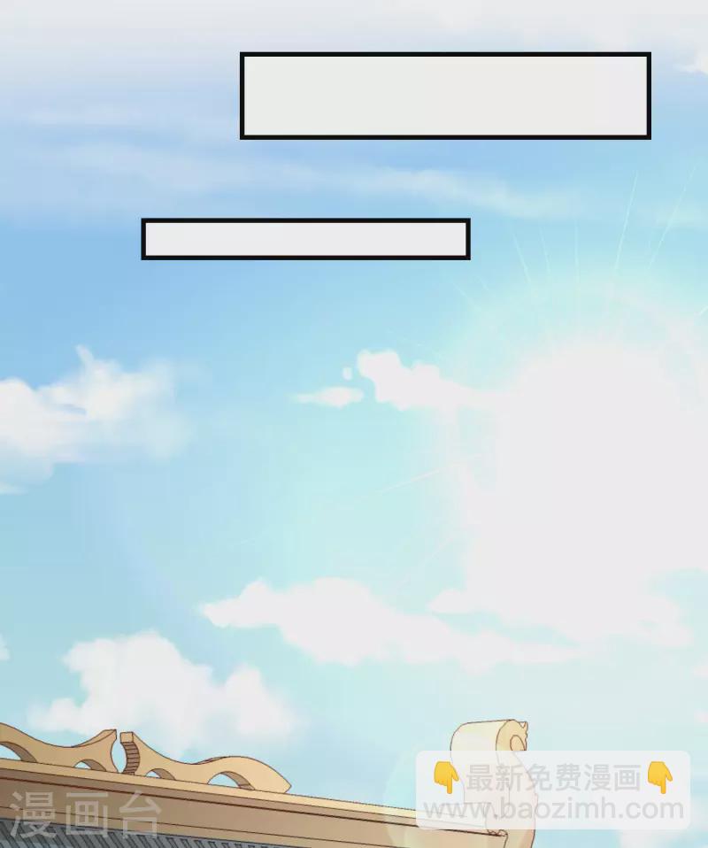 第67话 不好意思手滑了一下呢-第69话