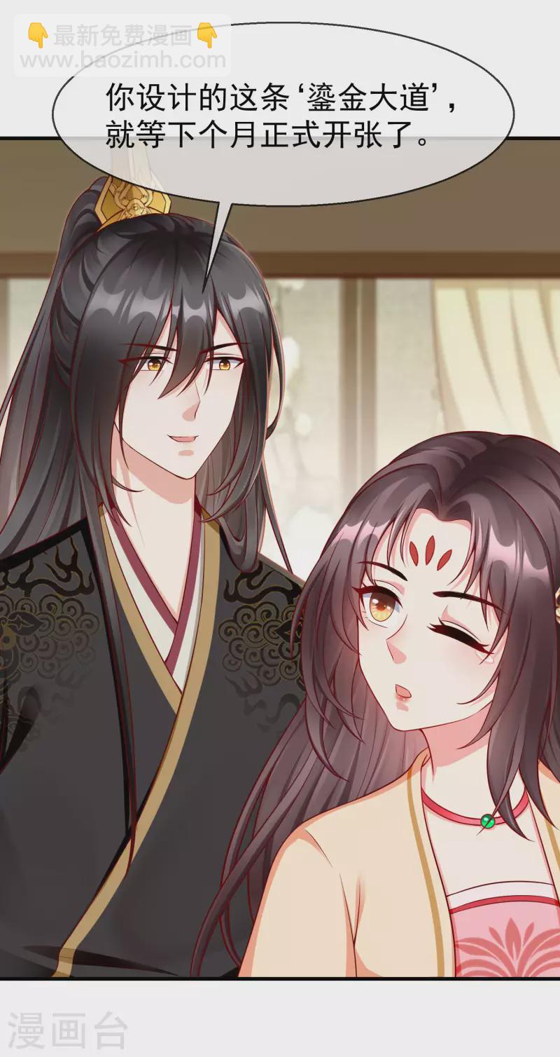 第67话 不好意思手滑了一下呢-第69话