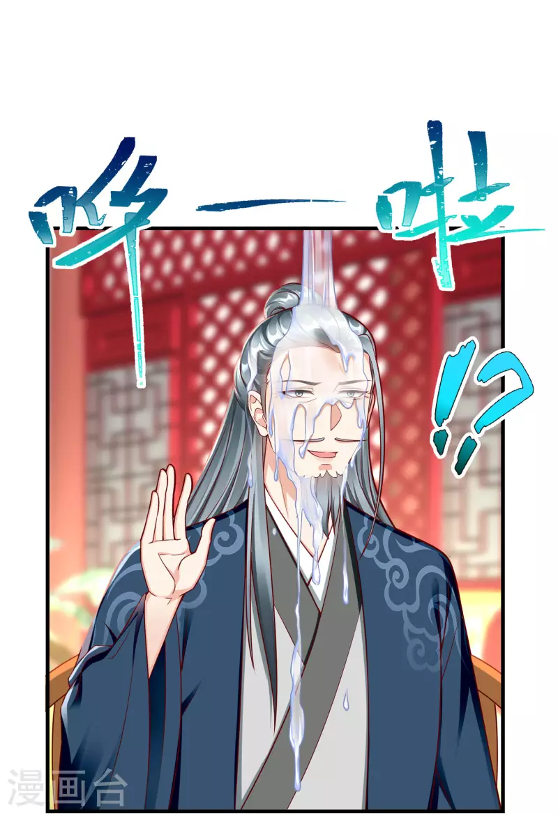 第67话 不好意思手滑了一下呢-第69话