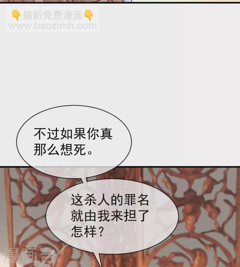 第67话 不好意思手滑了一下呢-第69话