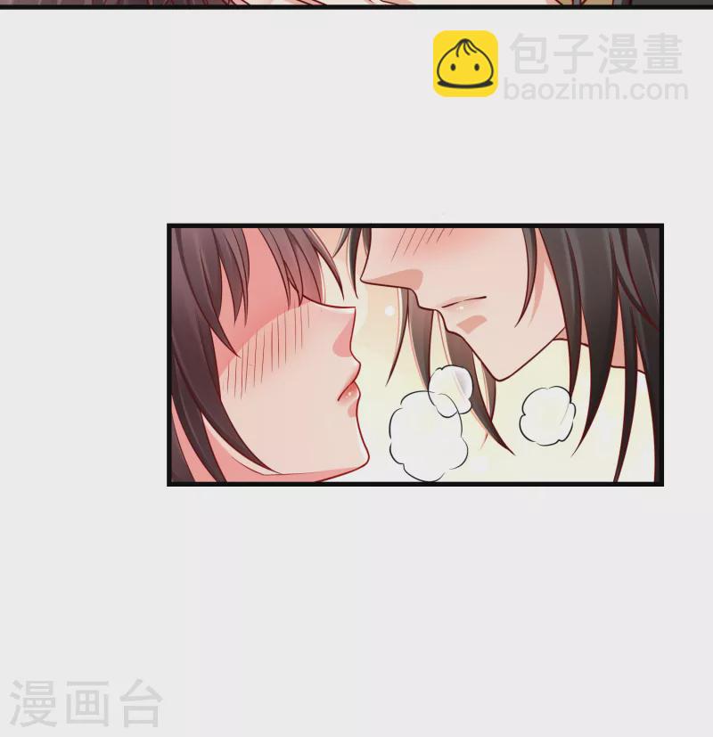 第69话 是我守礼过头了啊-第71话