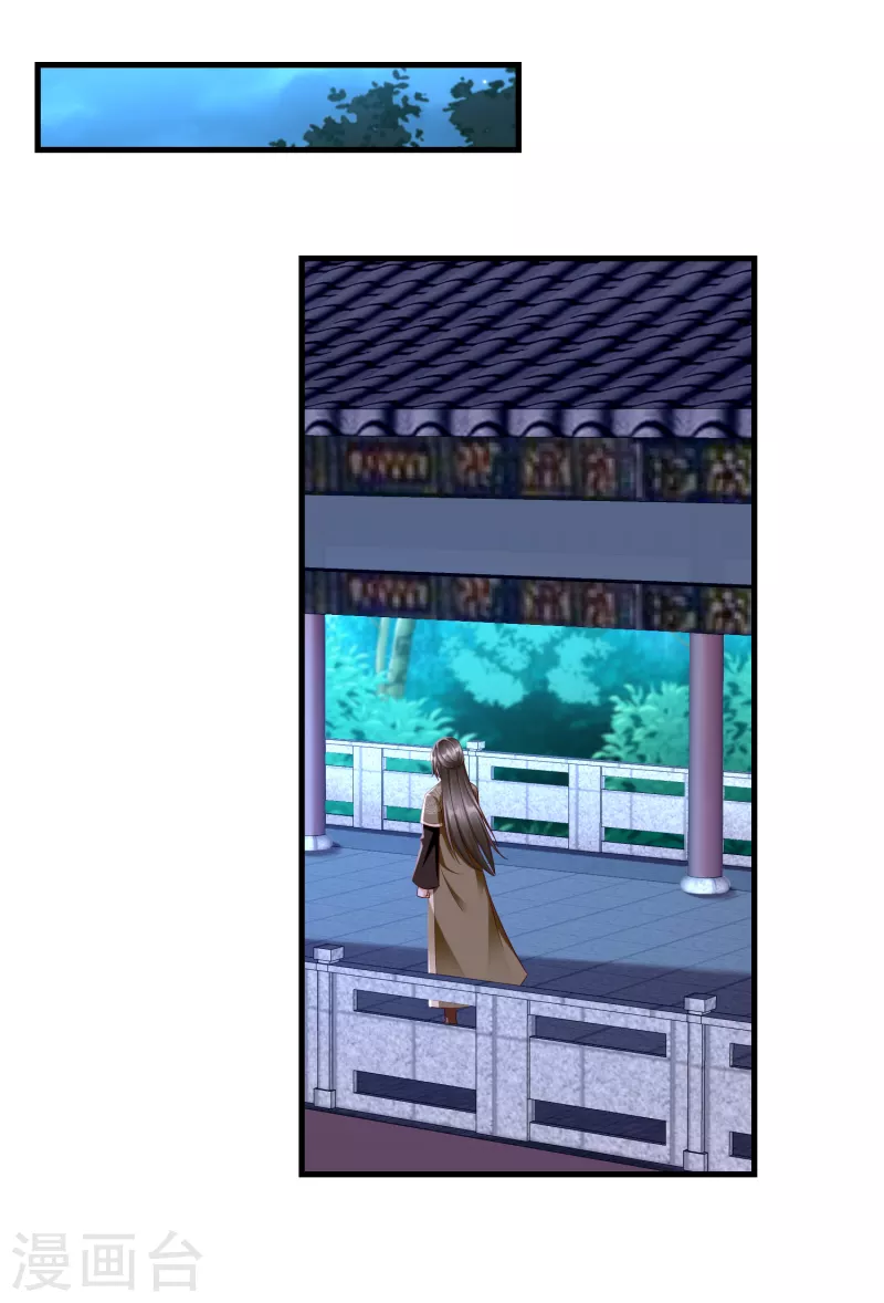 第69话 是我守礼过头了啊-第71话