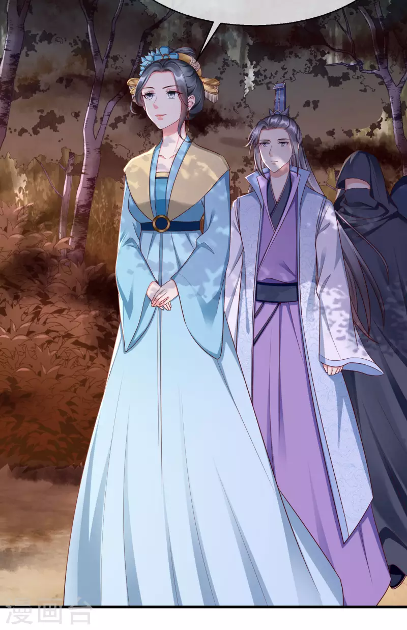 第71话 真有人放火烧山？！-第73话