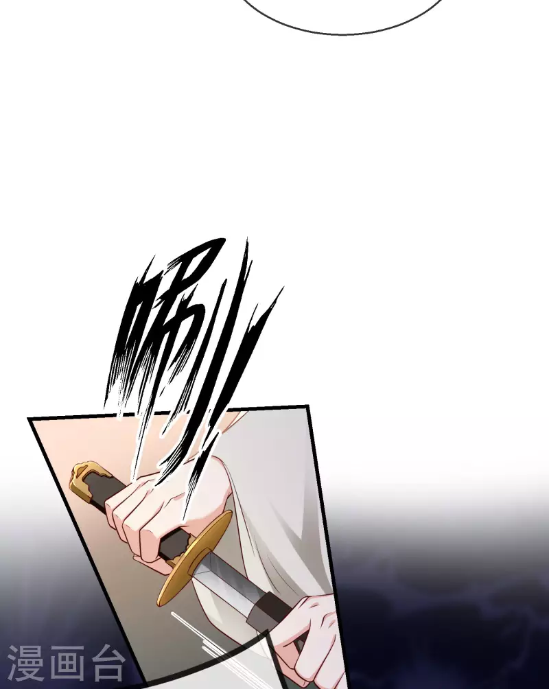 第71话 真有人放火烧山？！-第73话