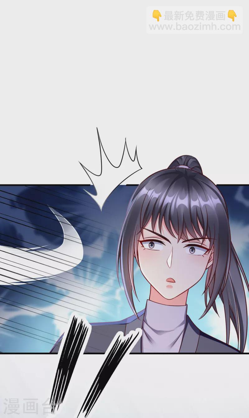 第73话 王妃，请节哀-第75话