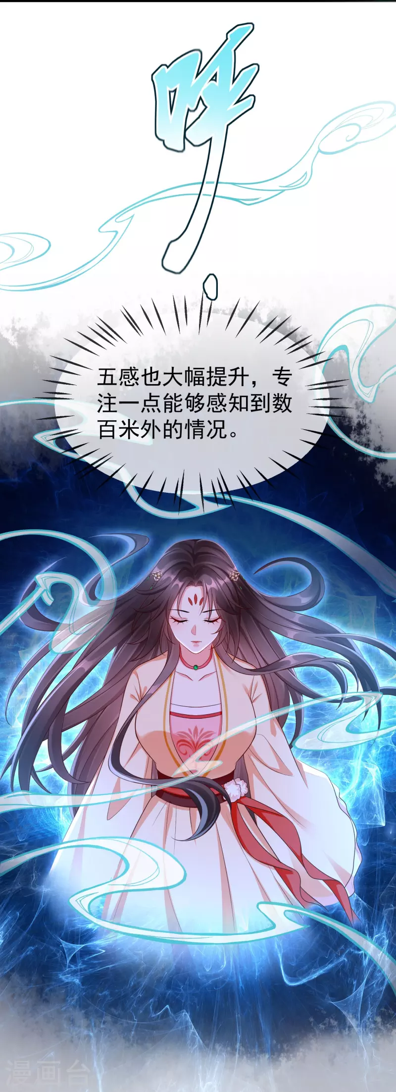 第73话 王妃，请节哀-第75话