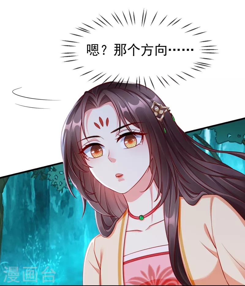 第73话 王妃，请节哀-第75话