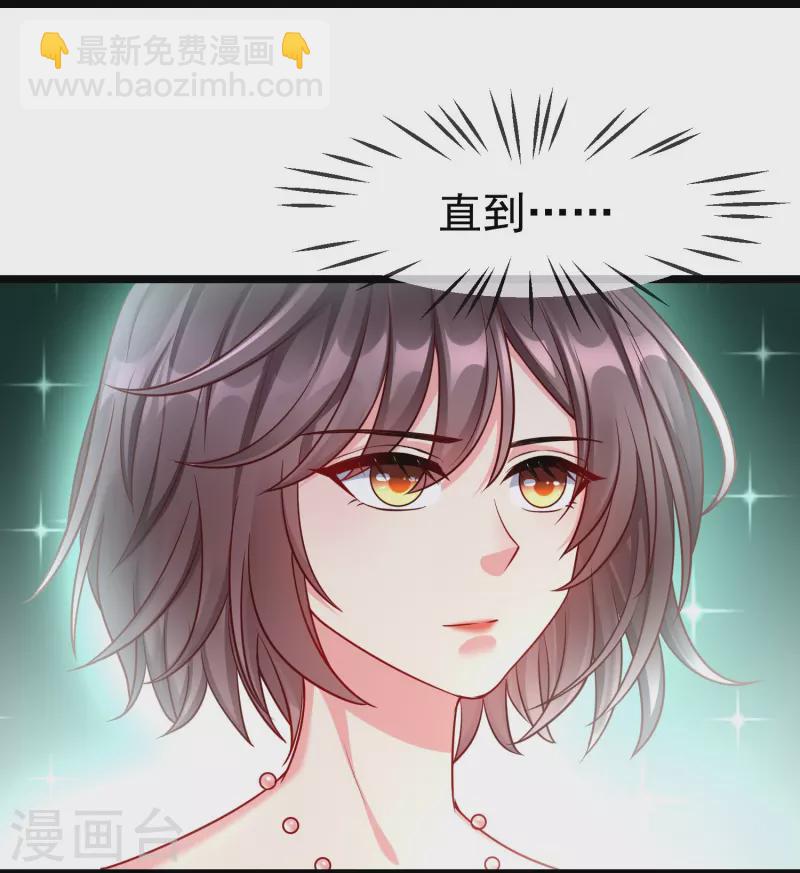 王妃是朵白莲花 - 第75话 姑娘此言，深得我心 - 5