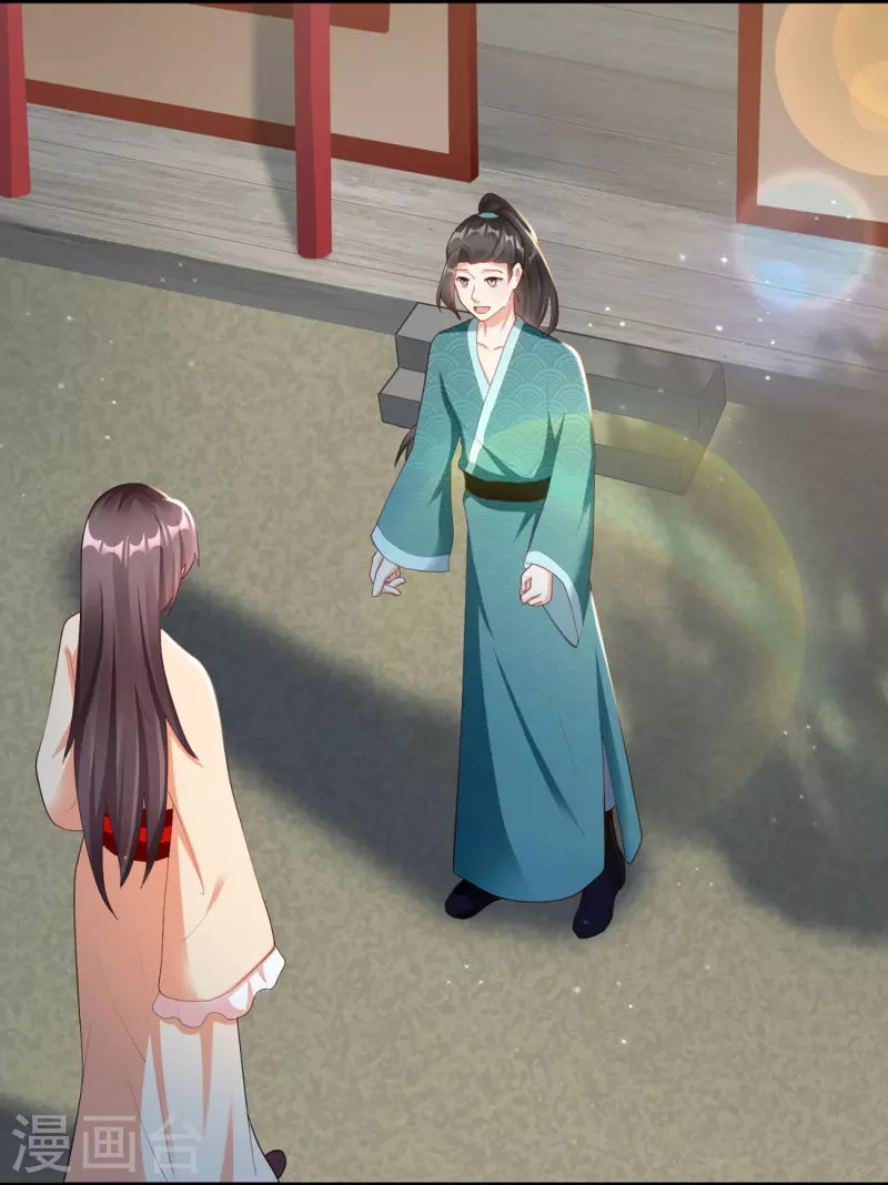 第77话 打麻将-第79话