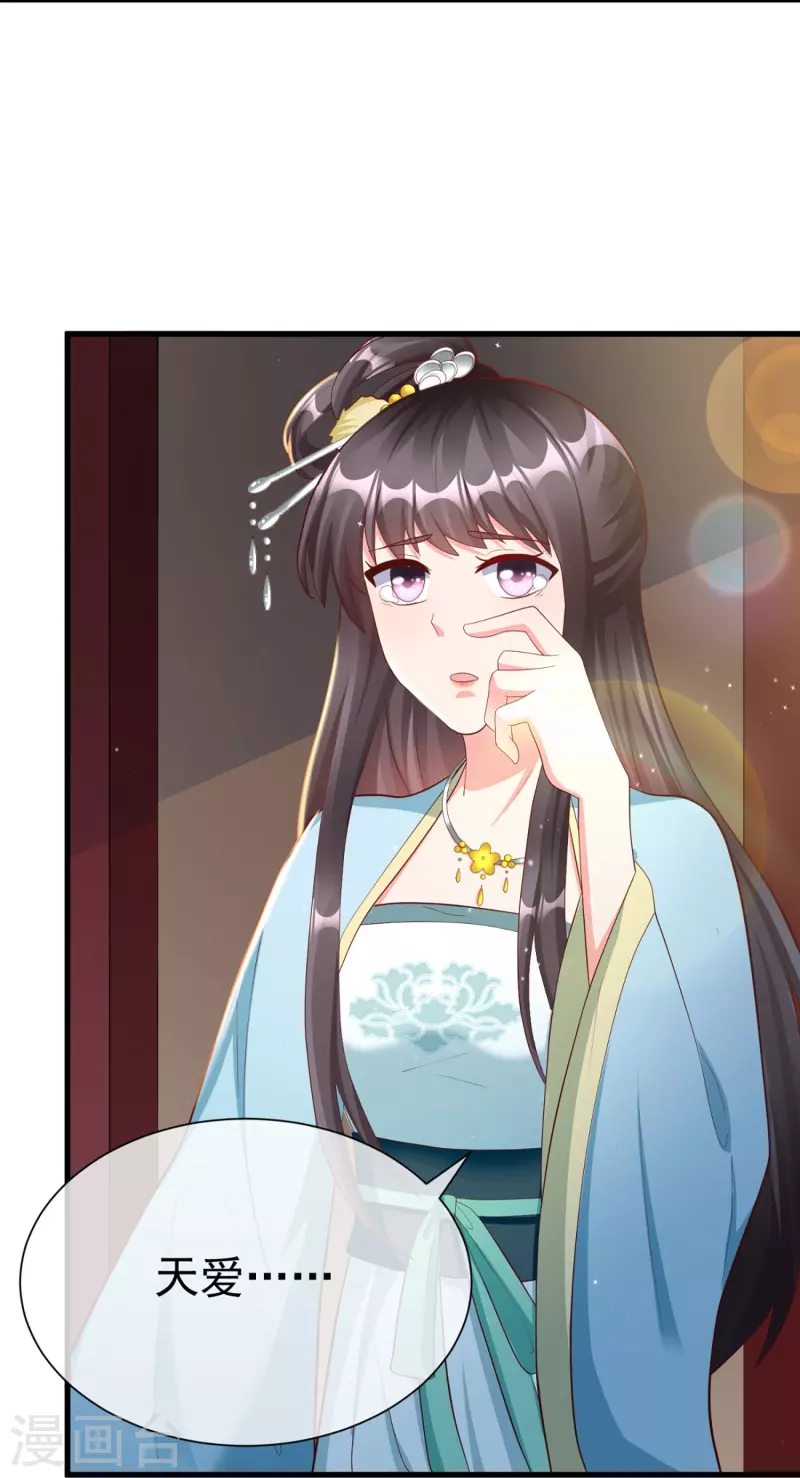 第77话 打麻将-第79话