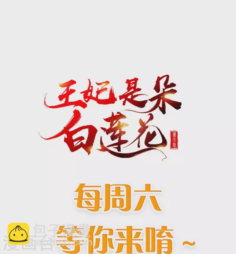 第77话 打麻将-第79话