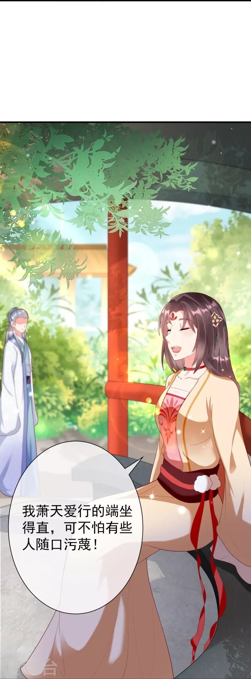 第79话 宸贵妃毙了-第81话