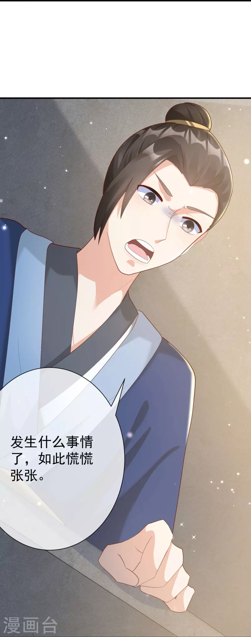 第79话 宸贵妃毙了-第81话