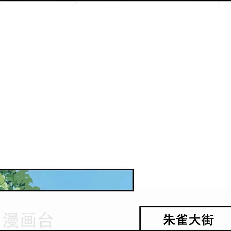 第81话 老王八，想引我入套？20