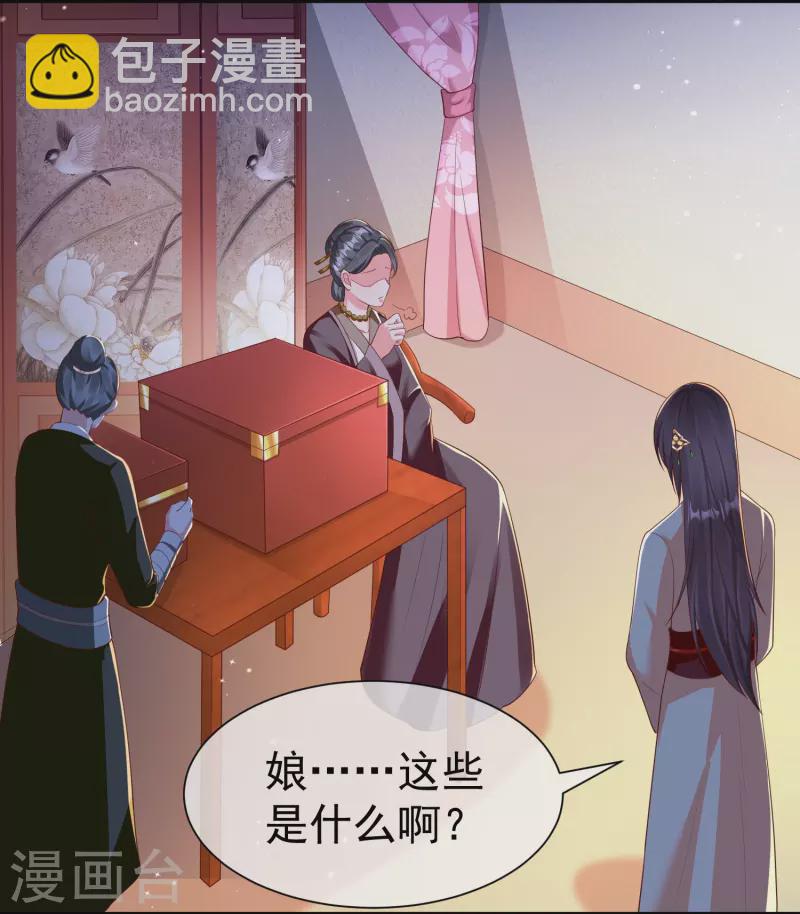 第83话 真是一副蠢样-第85话