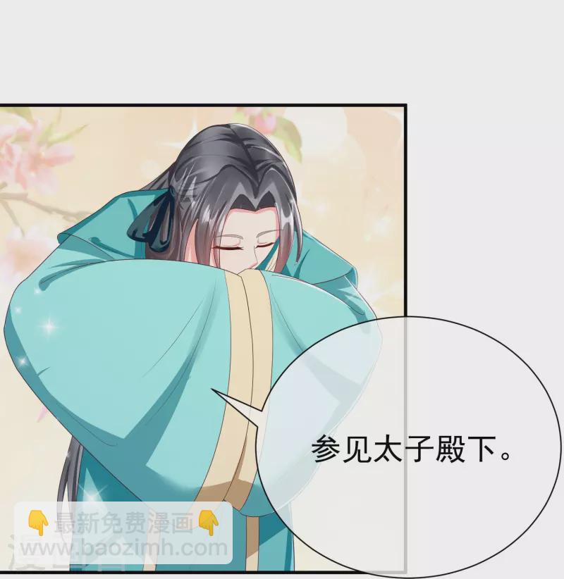 第83话 真是一副蠢样-第85话