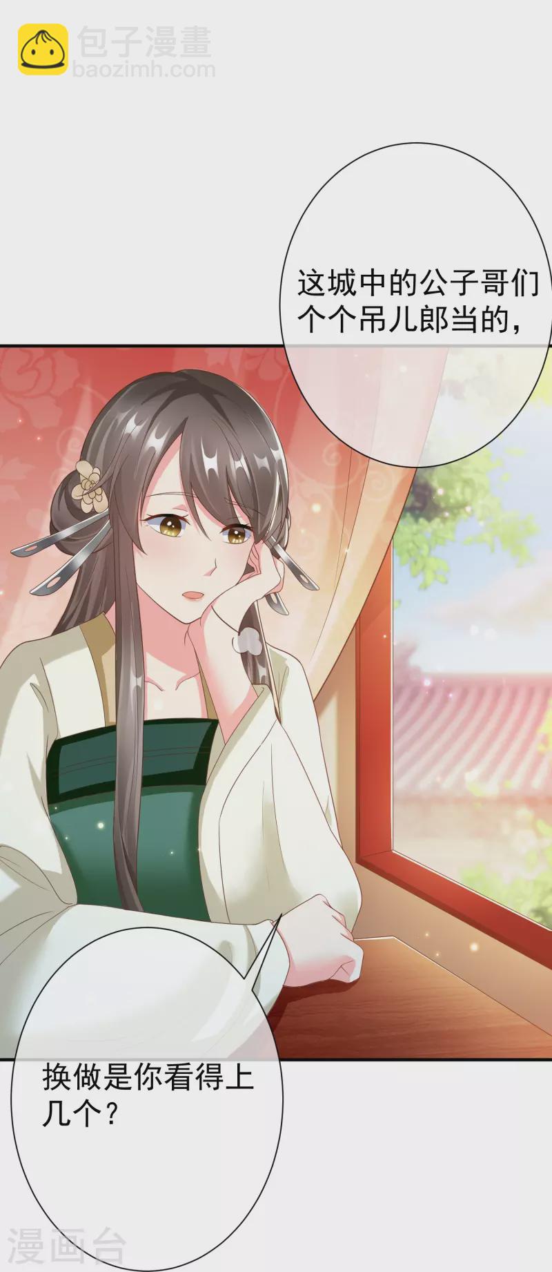 第87话 放榜-第89话