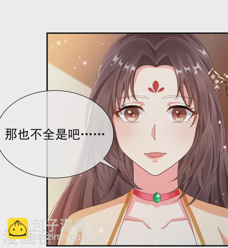 第87话 放榜-第89话