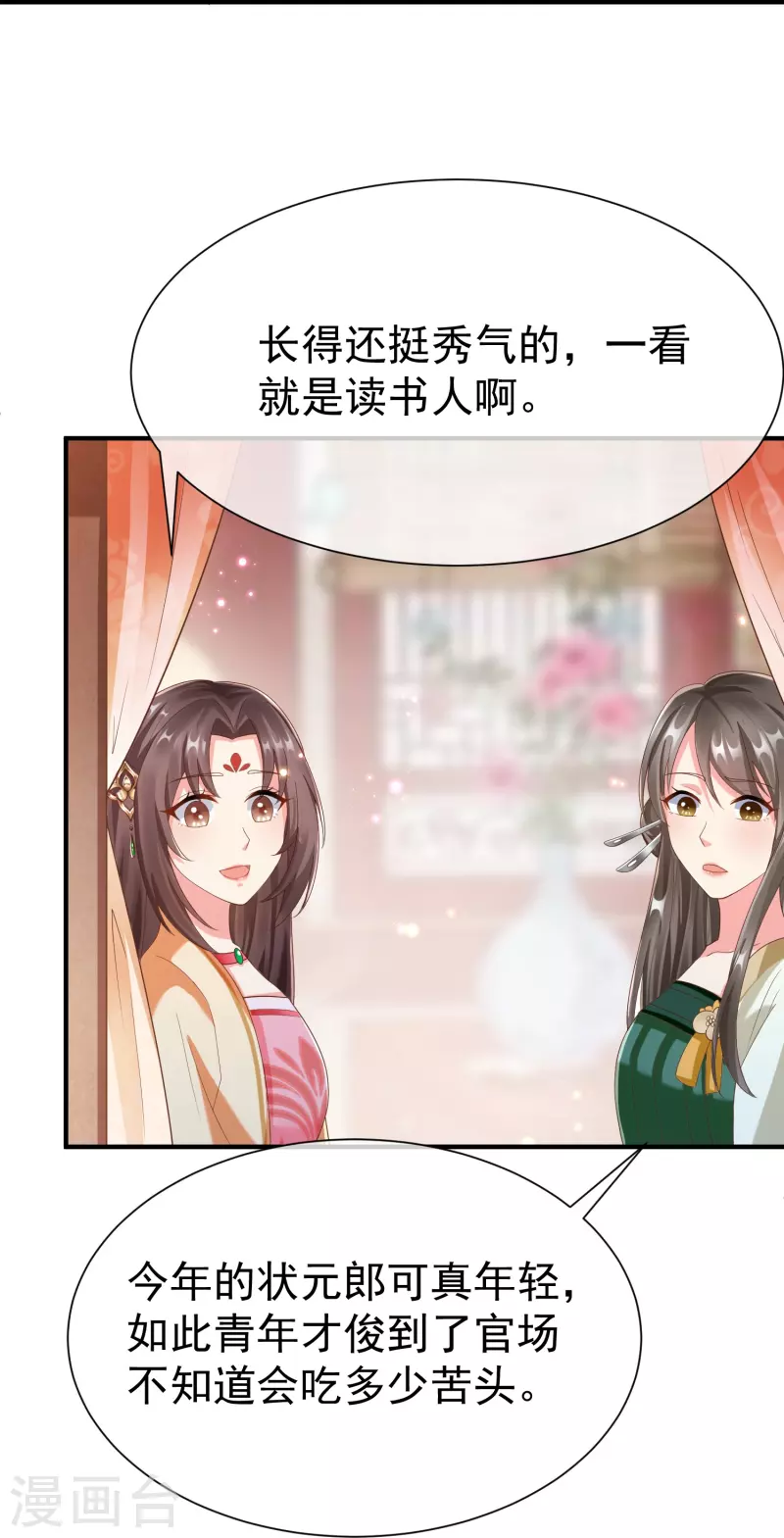 第87话 放榜-第89话