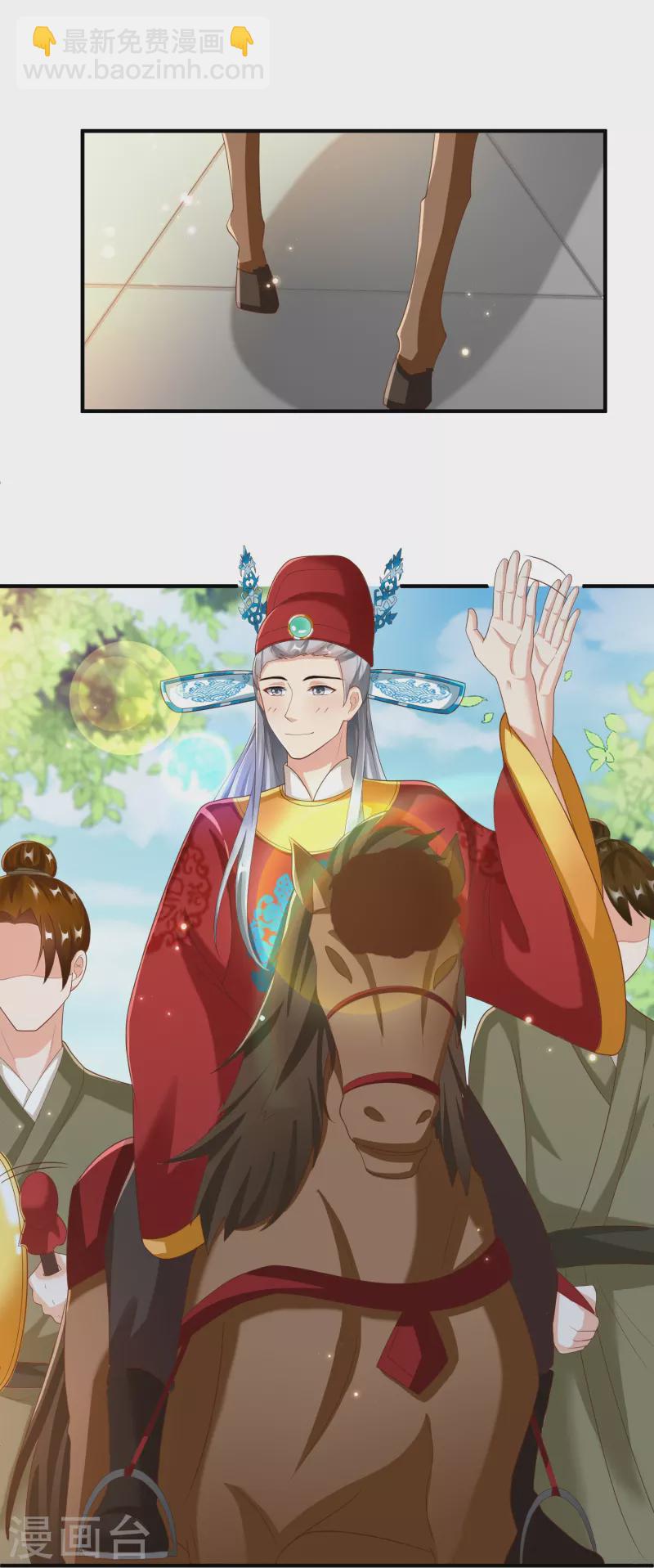 第87话 放榜-第89话