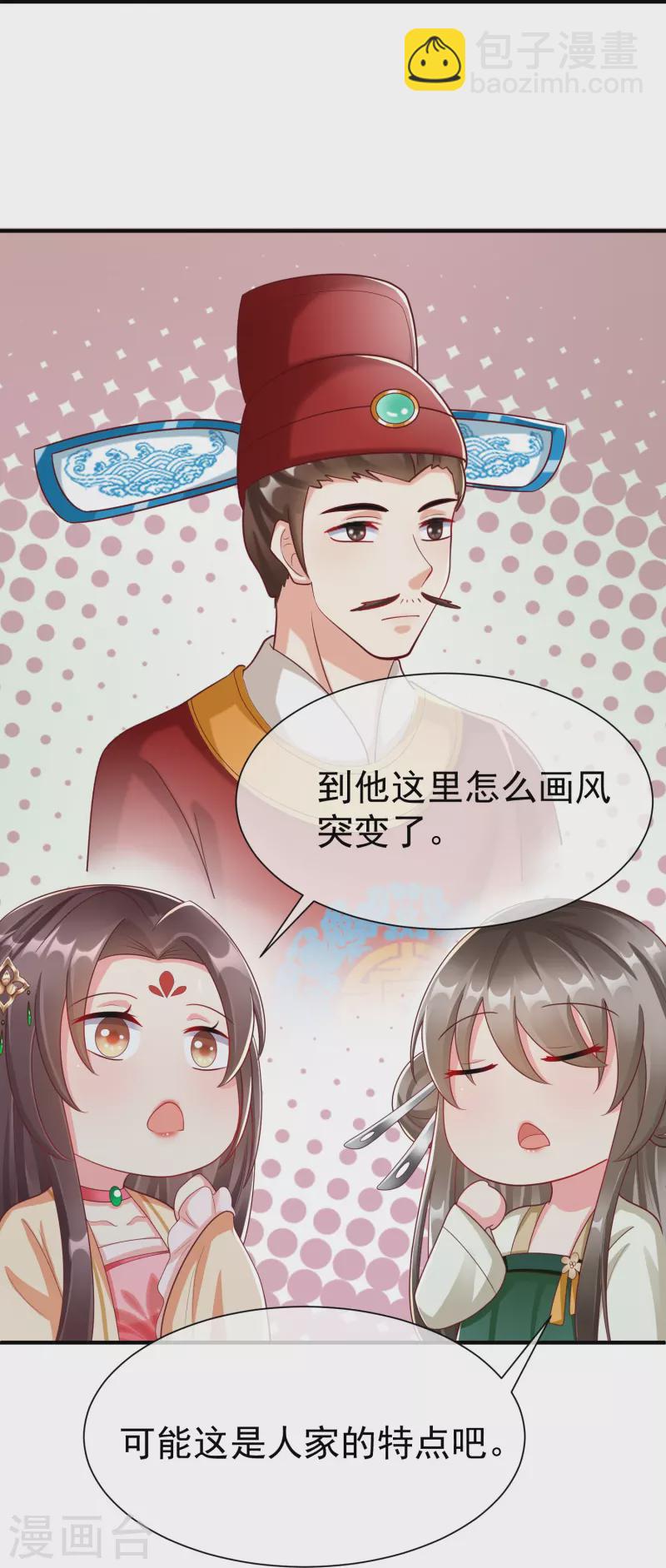 第87话 放榜-第89话