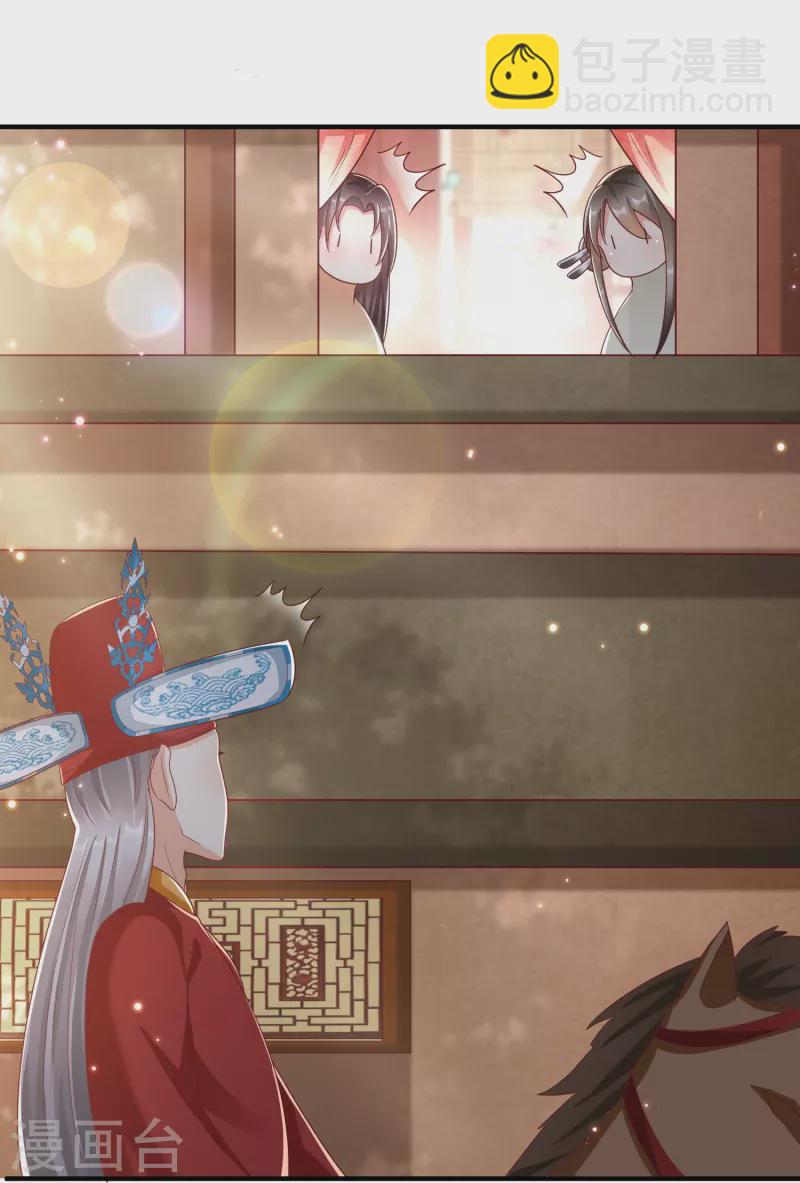 第87话 放榜-第89话