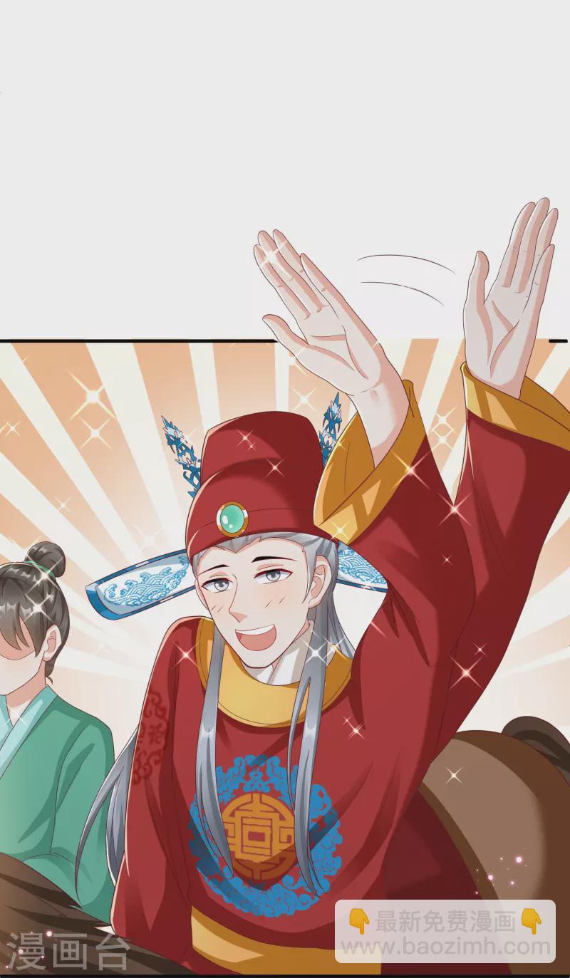 第87话 放榜-第89话