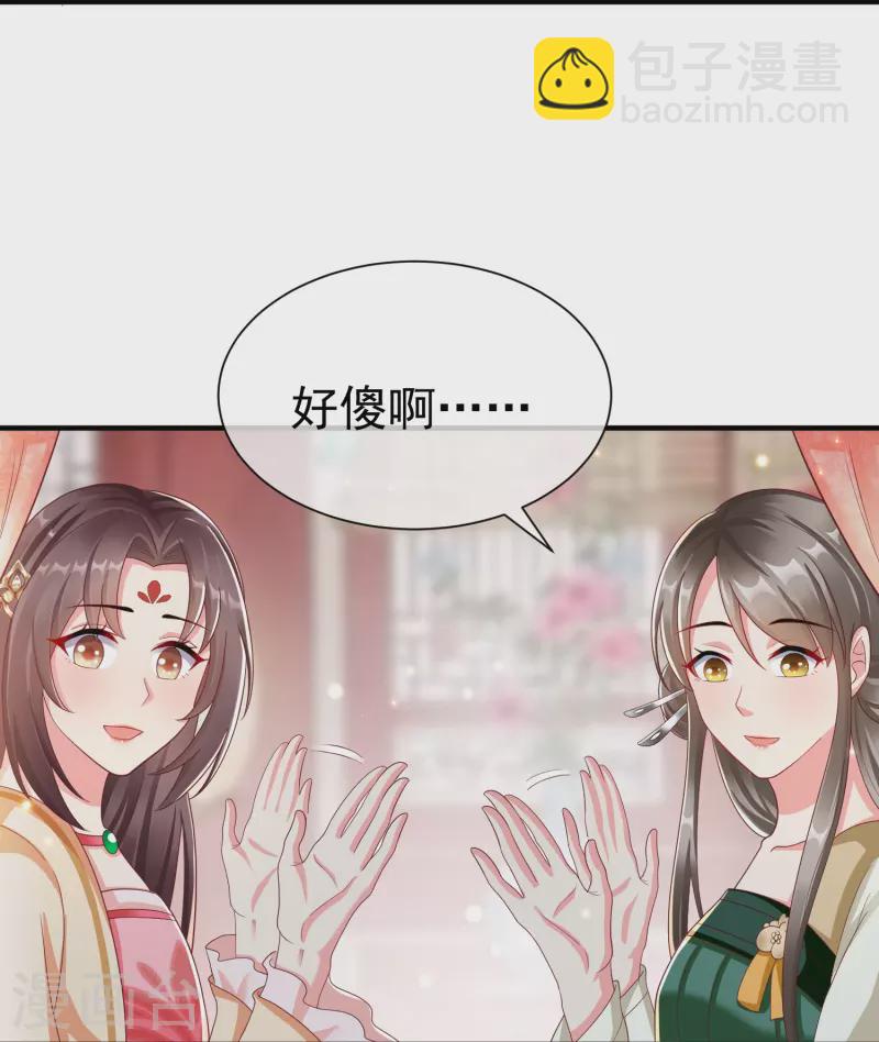 第87话 放榜-第89话