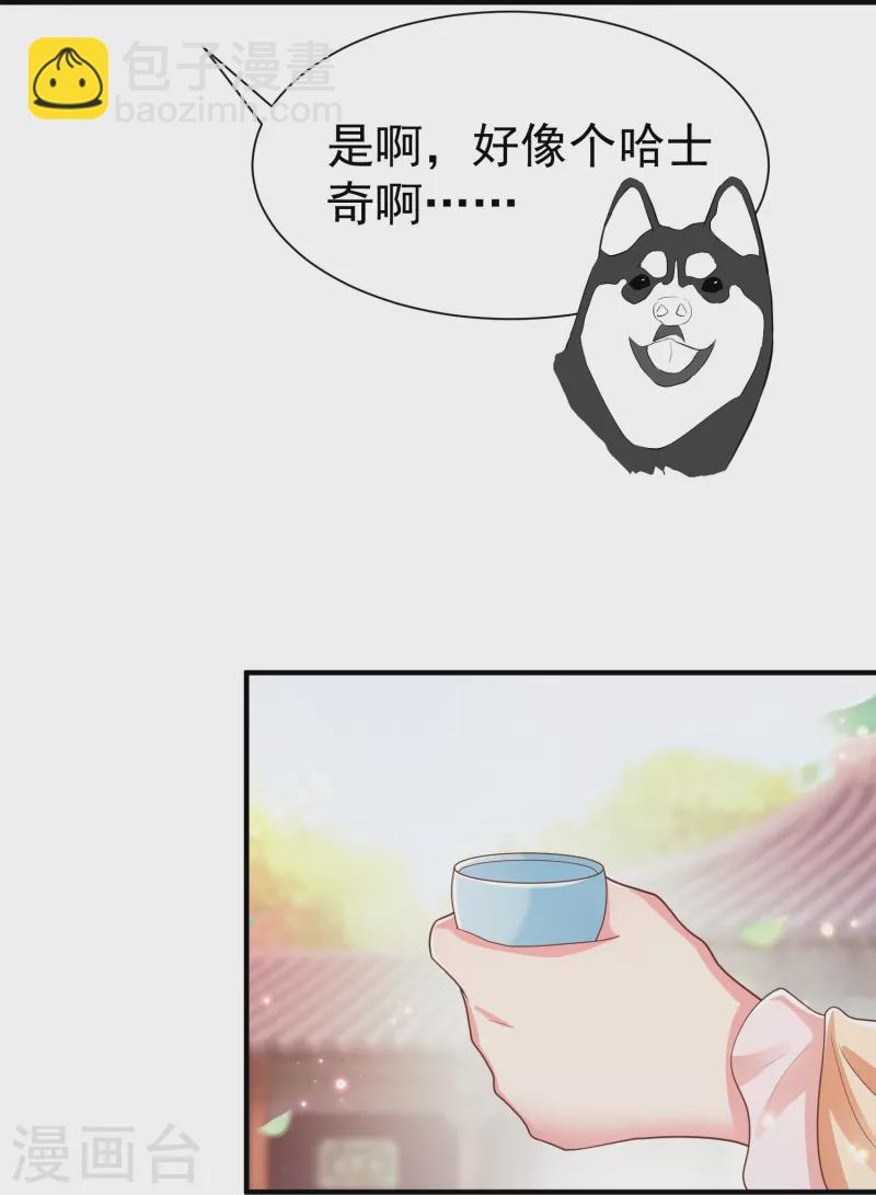 第87话 放榜-第89话