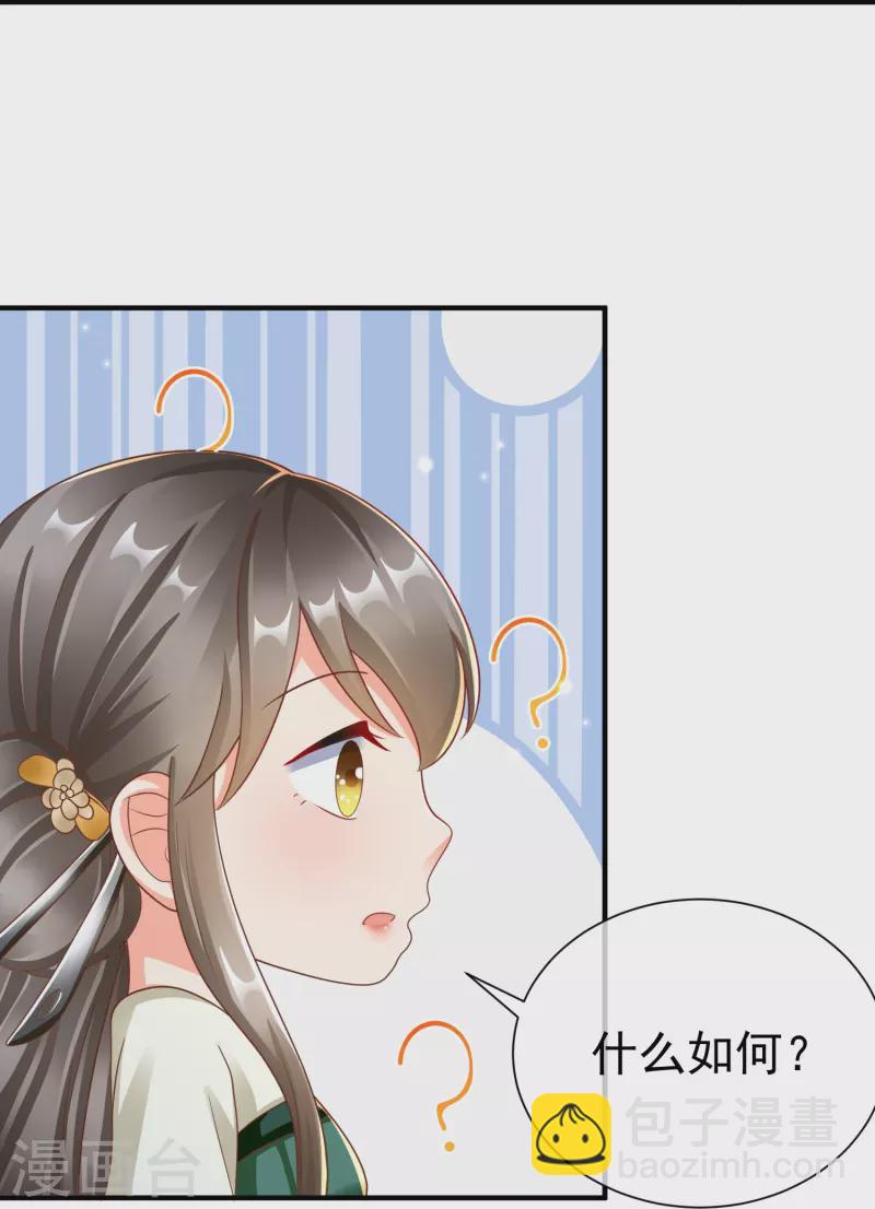 第87话 放榜-第89话