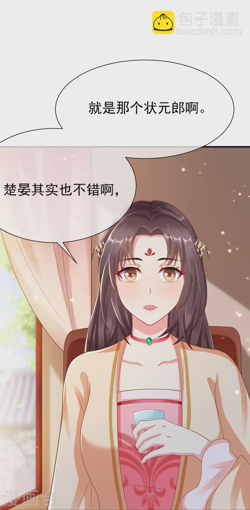 第87话 放榜-第89话