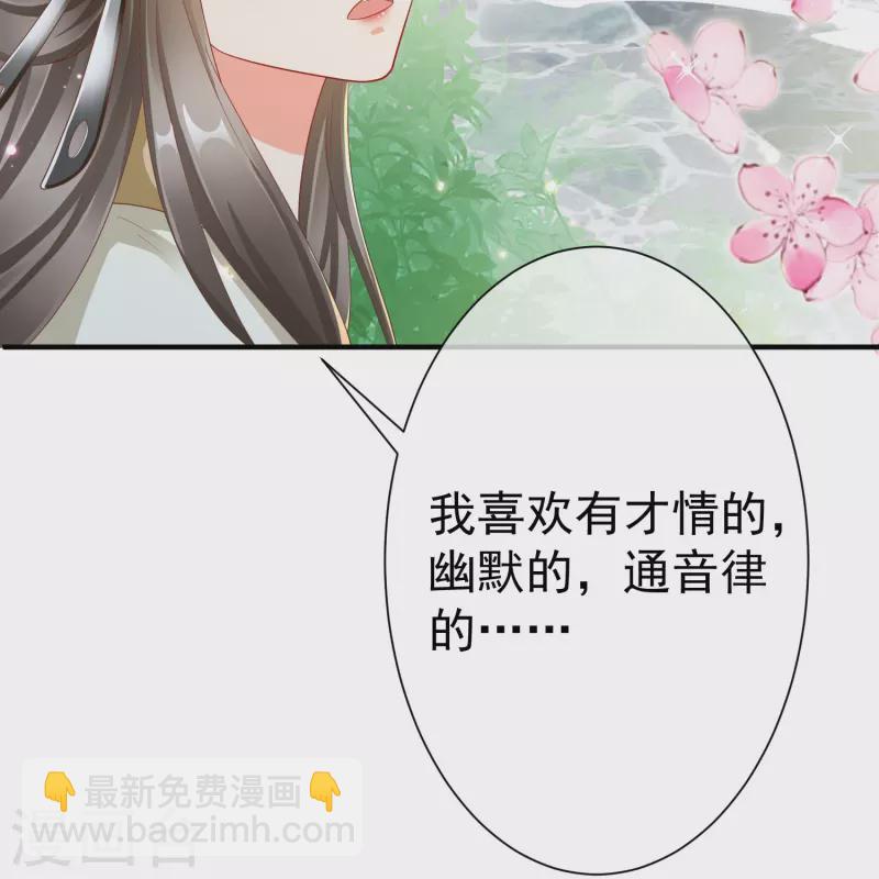 第87话 放榜-第89话