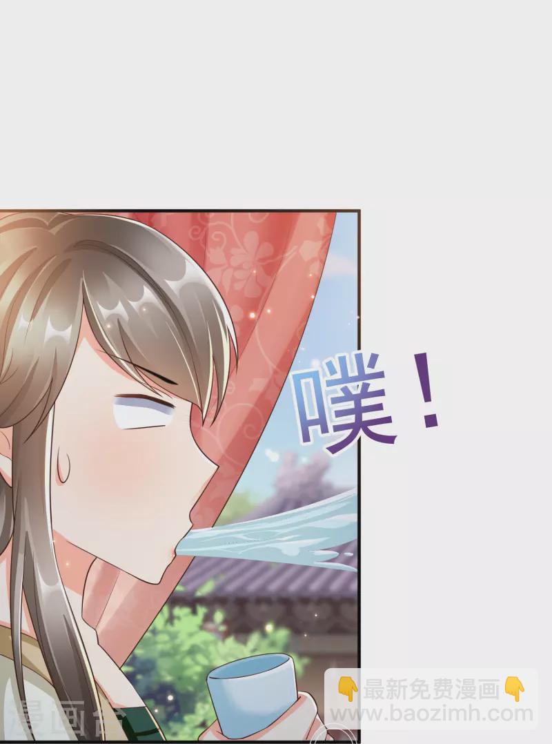 第87话 放榜-第89话