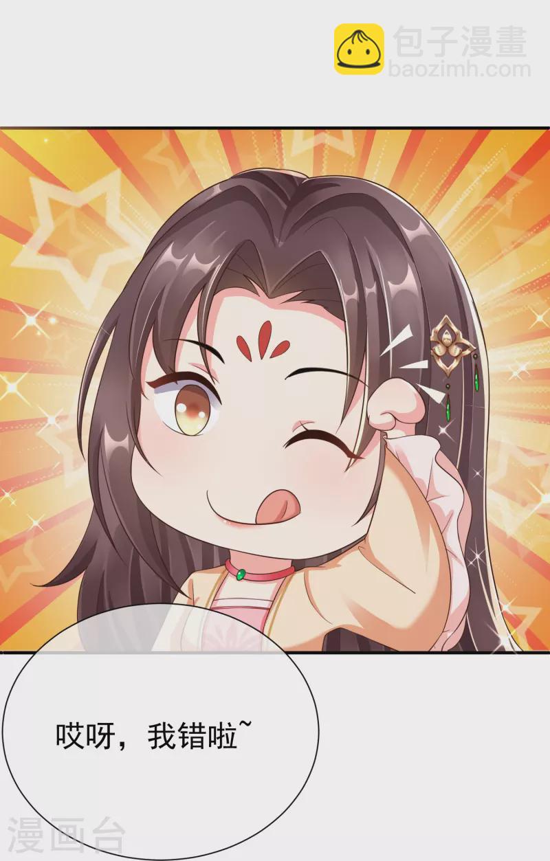 第87话 放榜-第89话