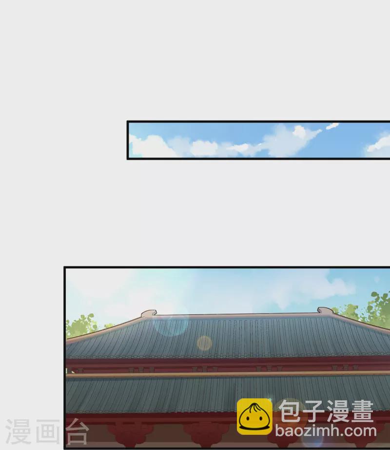 第87话 放榜-第89话