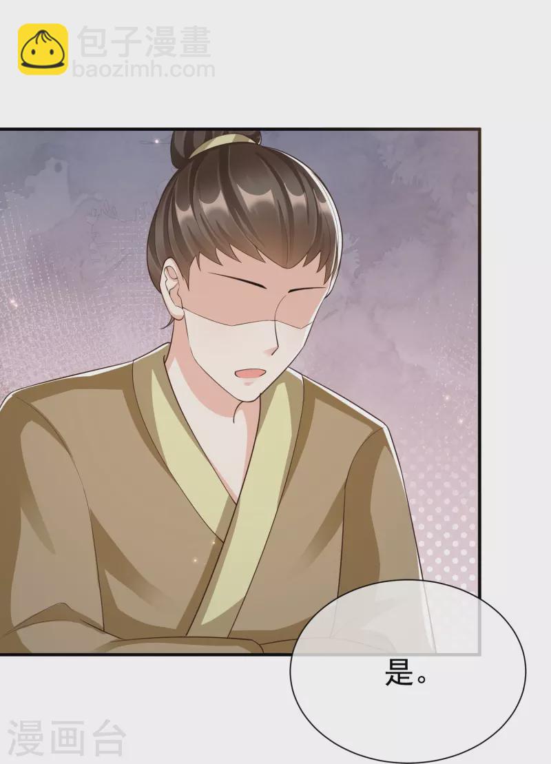 第87话 放榜-第89话