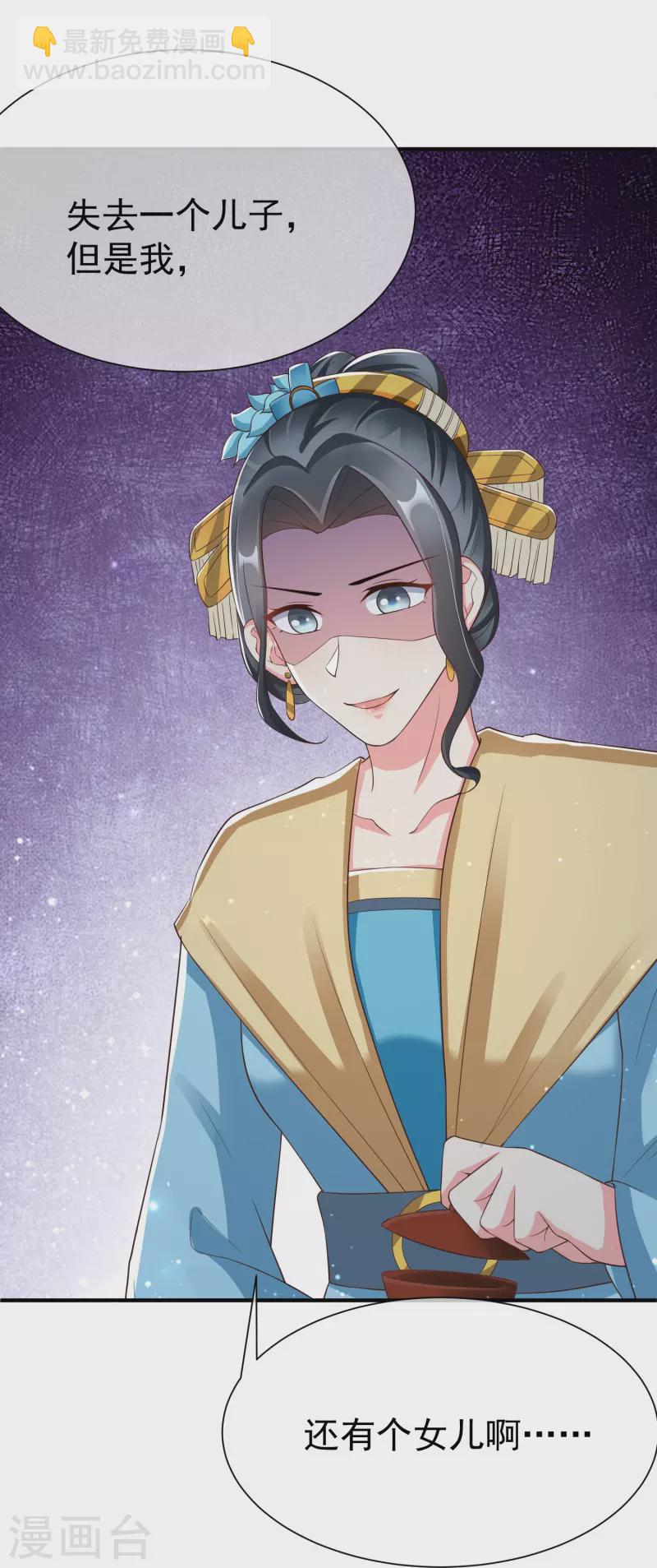 第87话 放榜-第89话