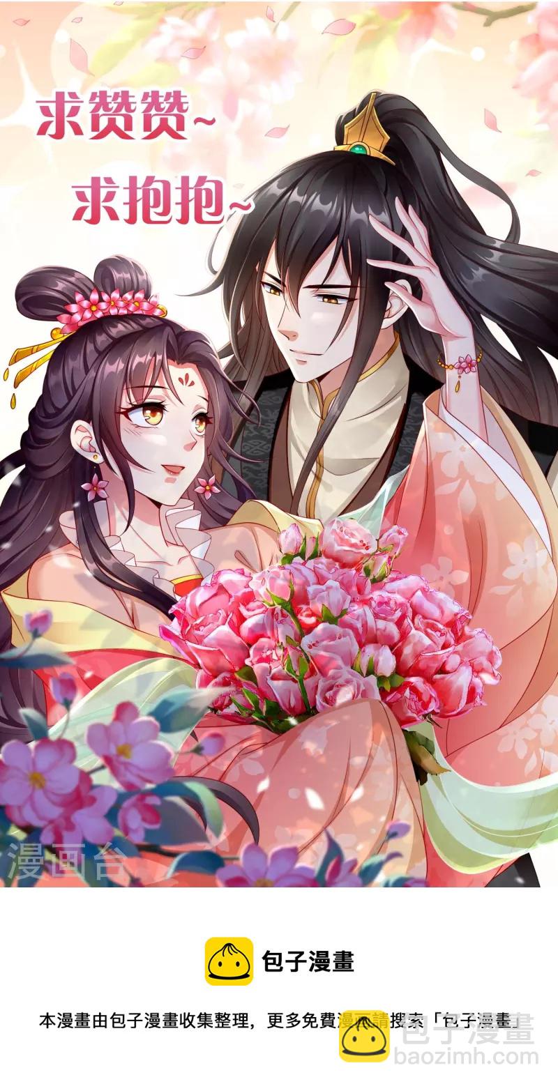 第87话 放榜-第89话