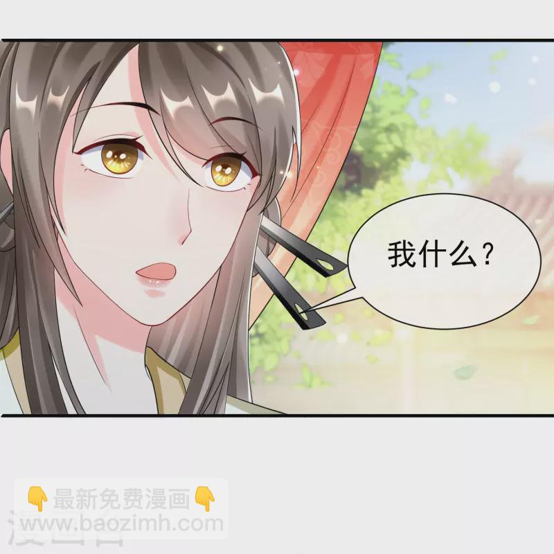 第87话 放榜-第89话