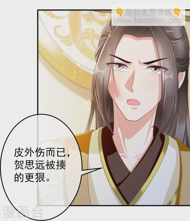 第89话 出家(1/2)-第91话