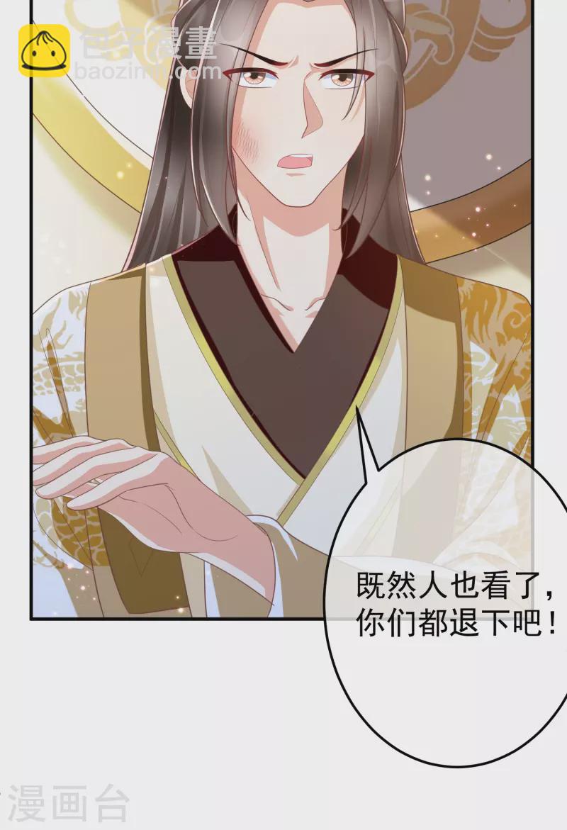 第89话 出家(1/2)-第91话