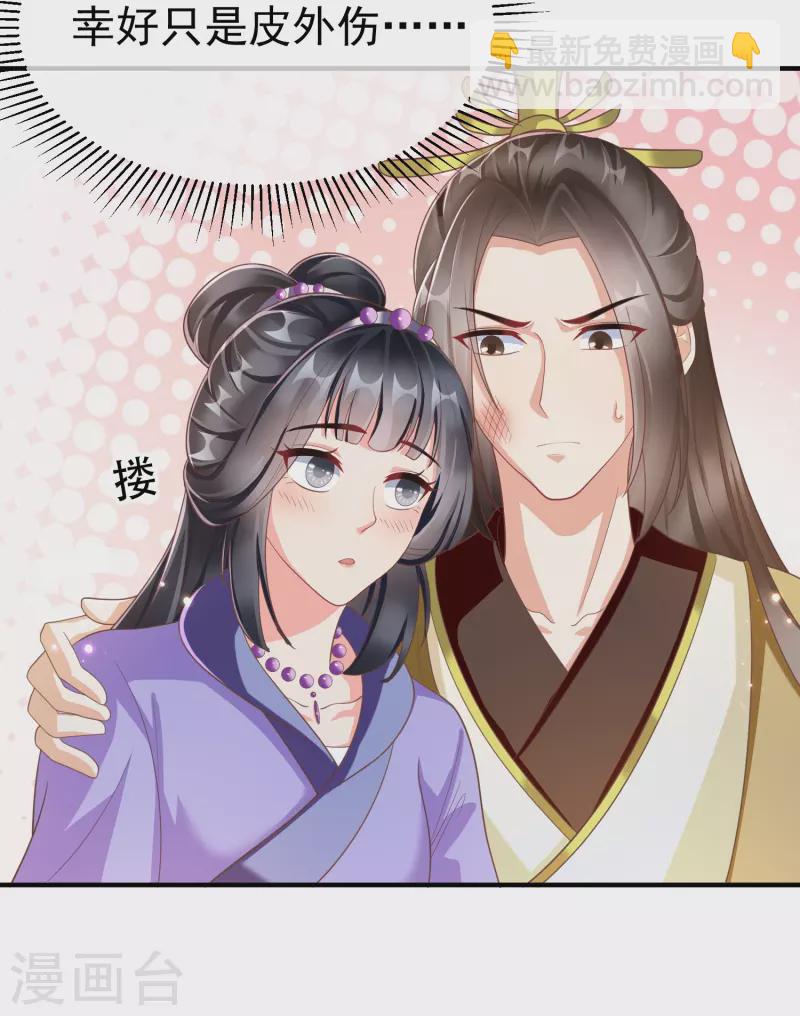 第89话 出家(1/2)-第91话