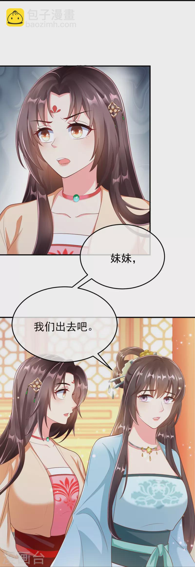 第89话 出家(1/2)-第91话